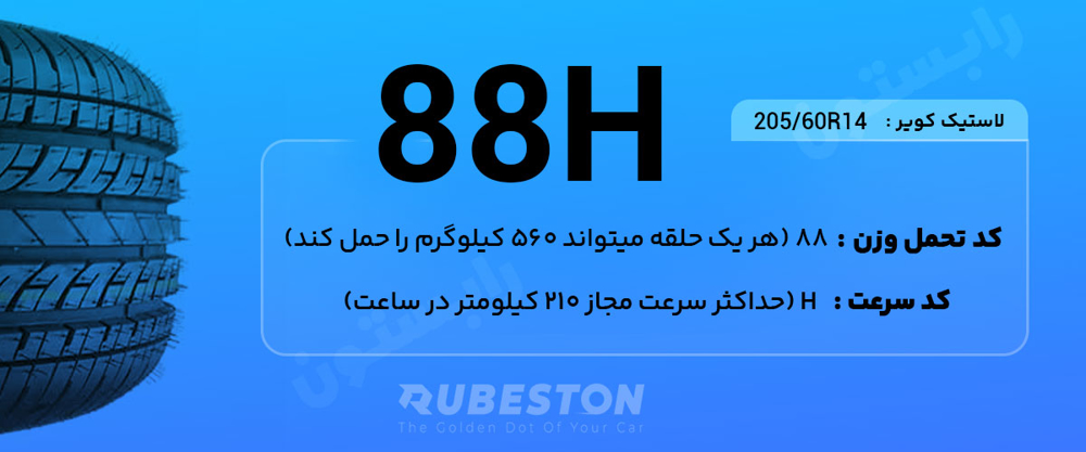 نذ44